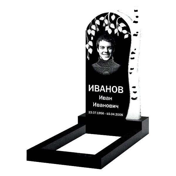 Памятник на могилу (10-472)