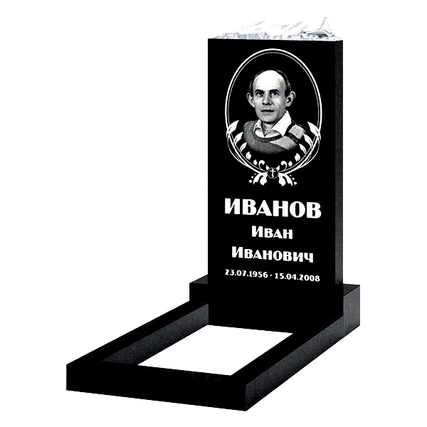 Памятник на могилу (10-485)