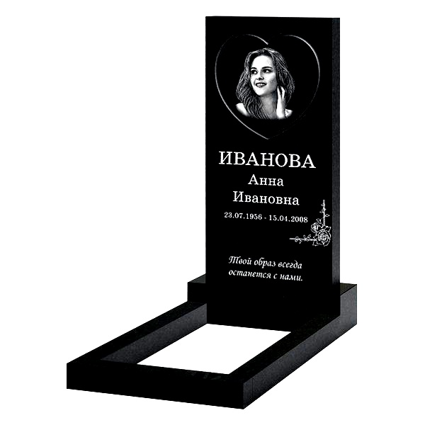 Памятник на могилу (10-587)