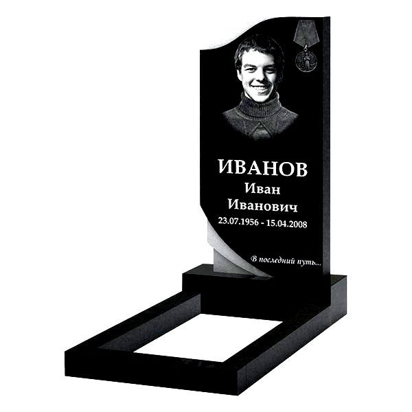 Памятник на могилу (10-599)