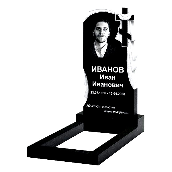 Памятник на могилу (10-653)