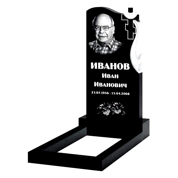 Памятник на могилу (10-665)