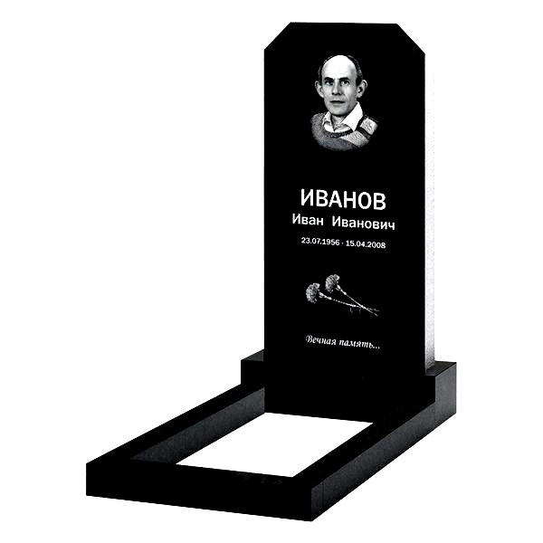 Памятник на могилу (20-105)