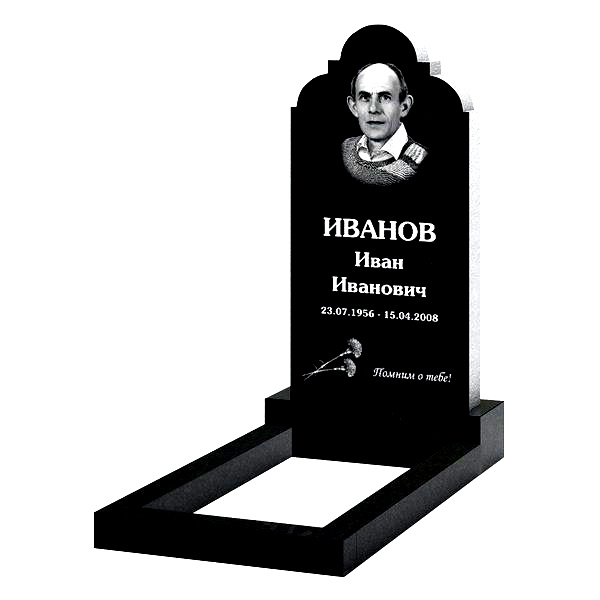 Памятник на могилу (20-161)