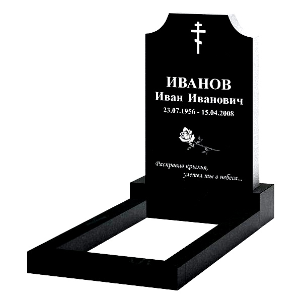 Памятник на могилу (22-103)