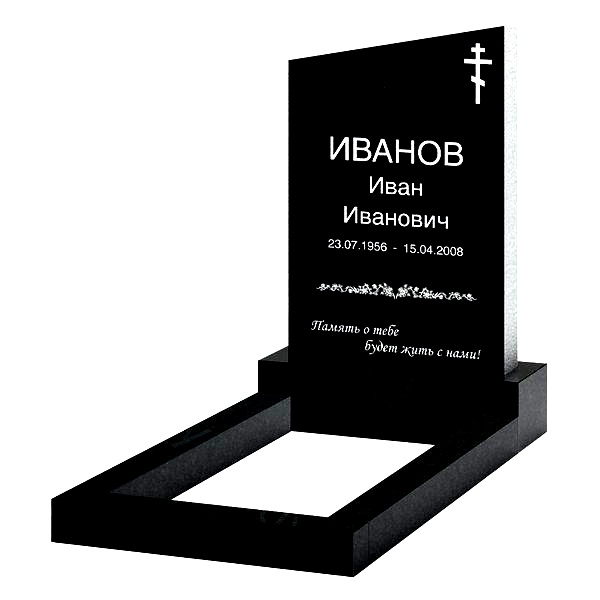 Памятник на могилу (22-108)