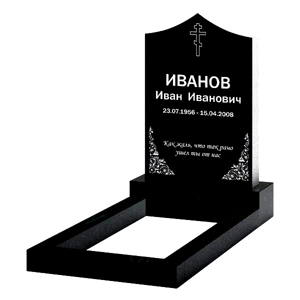 Памятник на могилу (22-111)