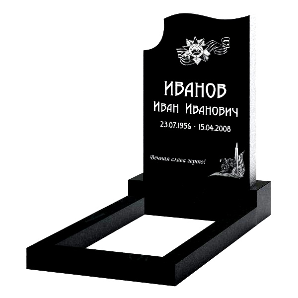 Памятник на могилу (22-127)