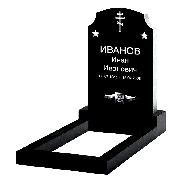 Памятник на могилу (22-149)