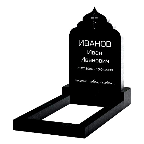 Памятник на могилу (22-167)