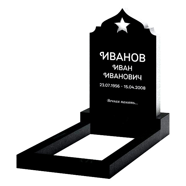 Памятник на могилу (22-169)