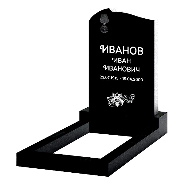 Памятник на могилу (22-182)