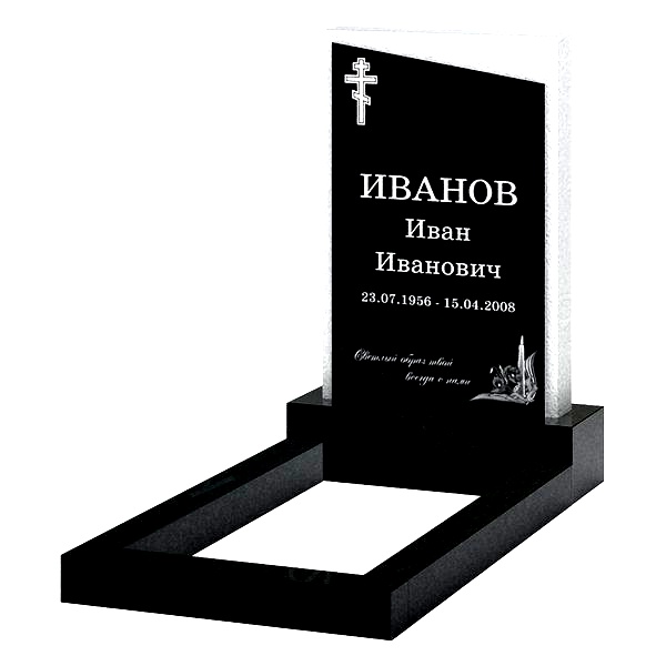 Памятник на могилу (22-195)