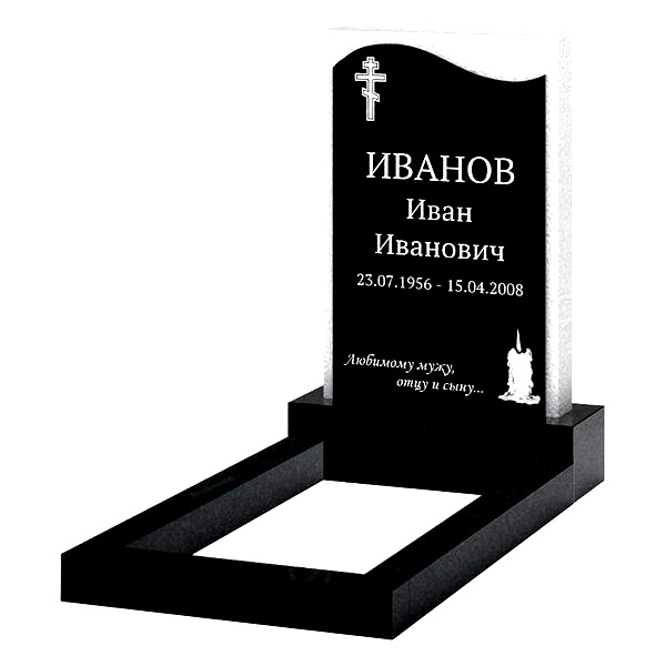 Памятник на могилу (22-199)