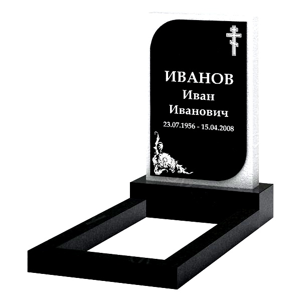 Памятник на могилу (22-206)