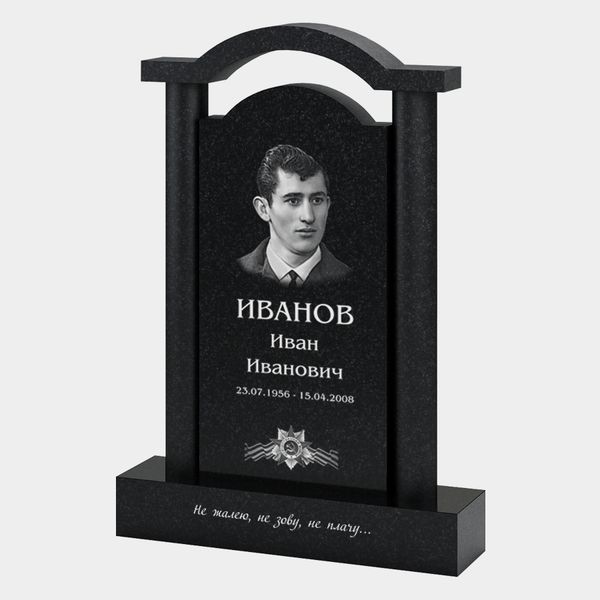 Памятник на могилу (33-134)