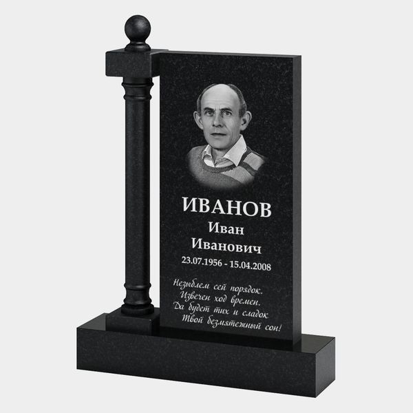 Памятник на могилу (33-194)