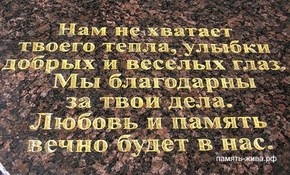 Скарпель на памятник